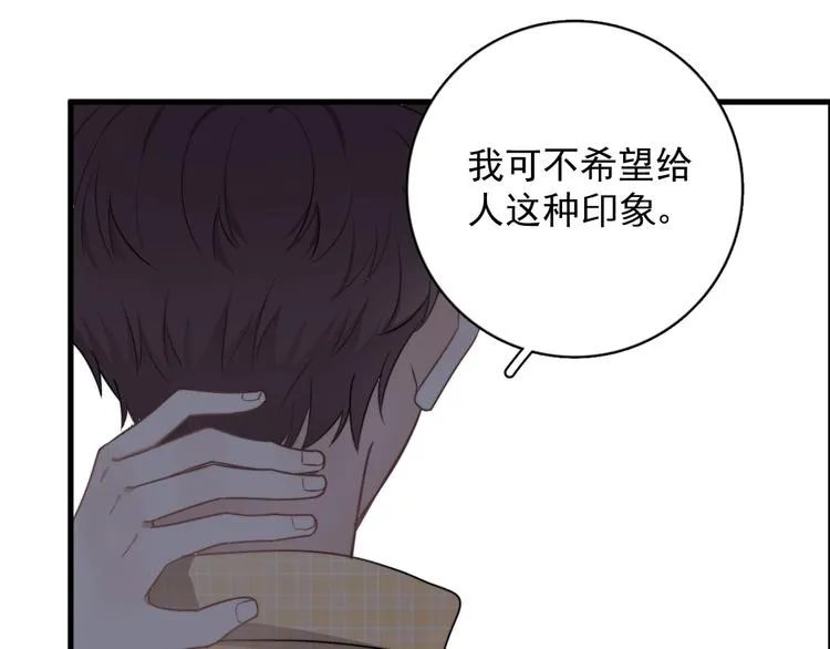 第5话 想什么来什么 第64页