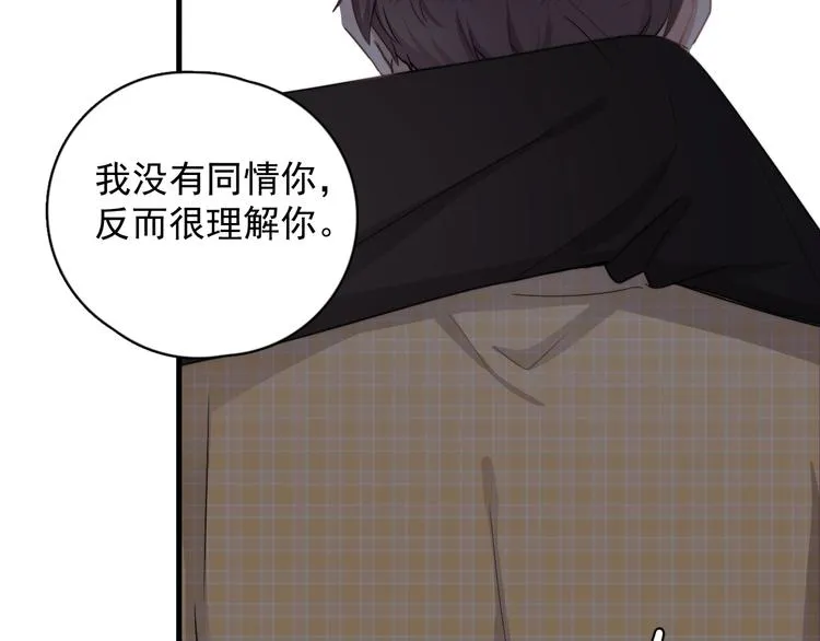 第5话 想什么来什么 第70页