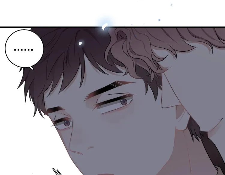 第5话 想什么来什么 第75页
