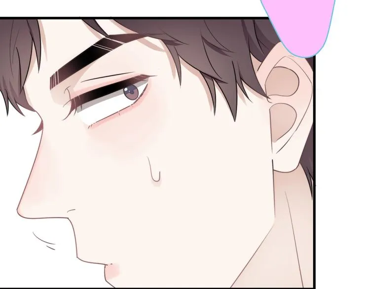 第5话 想什么来什么 第86页