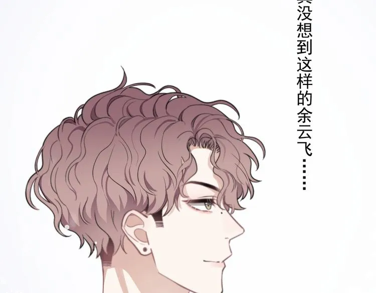 第5话 想什么来什么 第88页