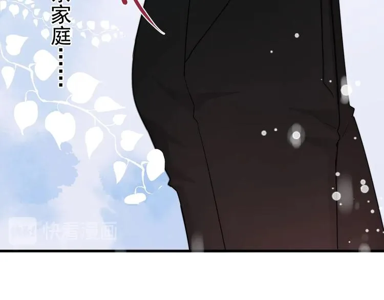 第5话 想什么来什么 第91页