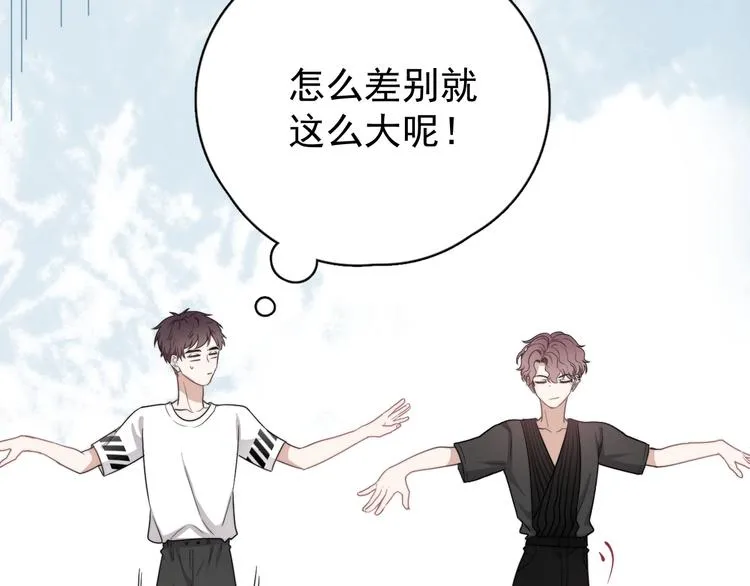 第5话 想什么来什么 第95页
