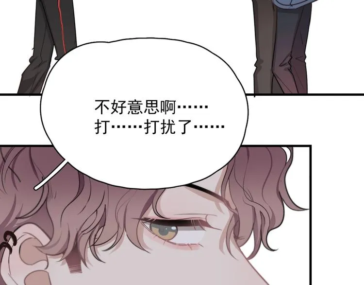 第6话 添加好友➡️闪避好友 第9页