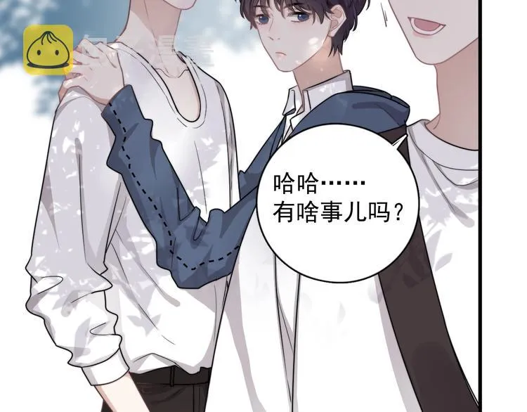 第6话 添加好友➡️闪避好友 第15页