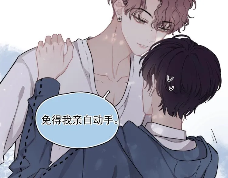 第6话 添加好友➡️闪避好友 第19页