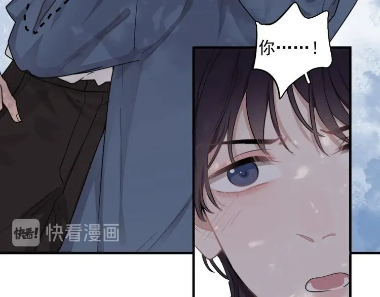 第6话 添加好友➡️闪避好友 第20页