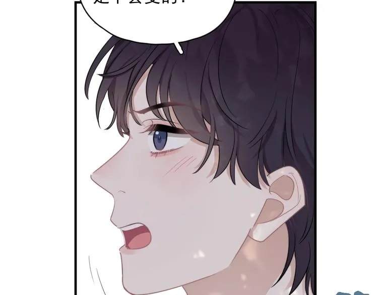 第6话 添加好友➡️闪避好友 第28页