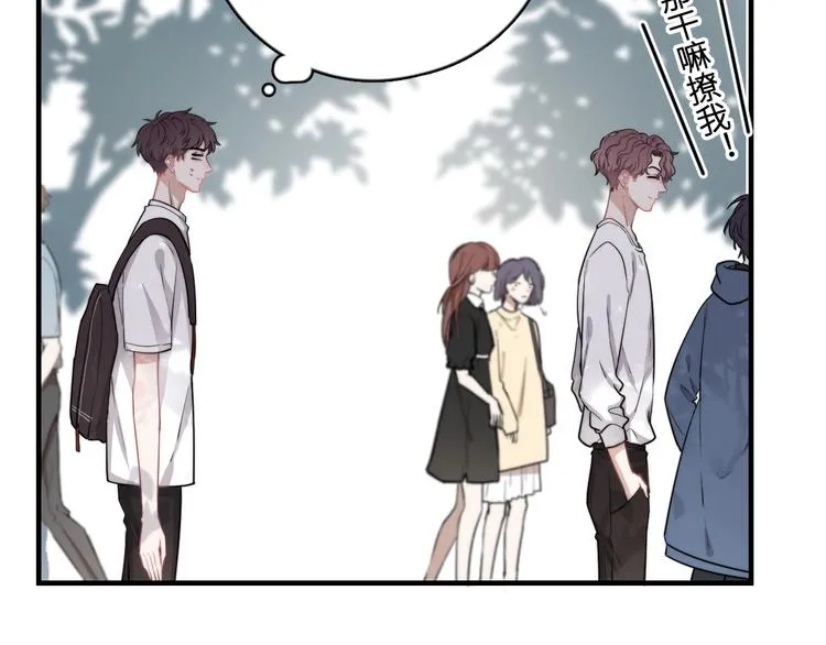 第6话 添加好友➡️闪避好友 第37页