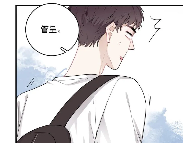 第6话 添加好友➡️闪避好友 第39页
