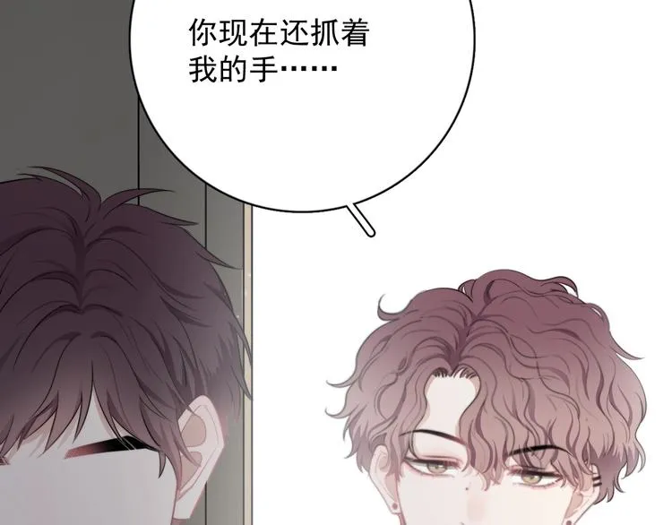 第7话 落到我手里~ 第109页