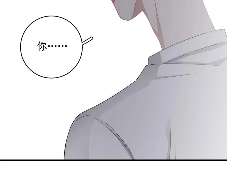 第7话 落到我手里~ 第113页