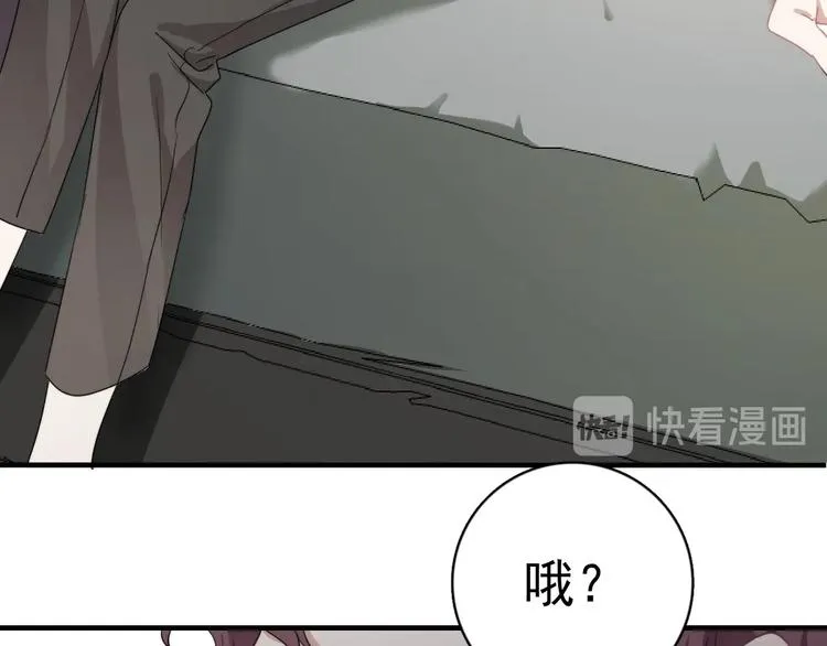 第8话 不要碰那个啦！ 第106页