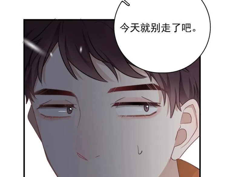 第8话 不要碰那个啦！ 第111页