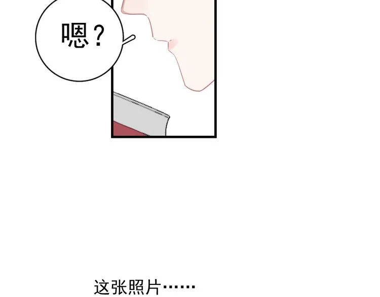 第8话 不要碰那个啦！ 第134页
