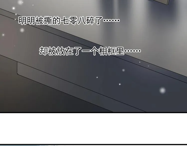 第8话 不要碰那个啦！ 第136页