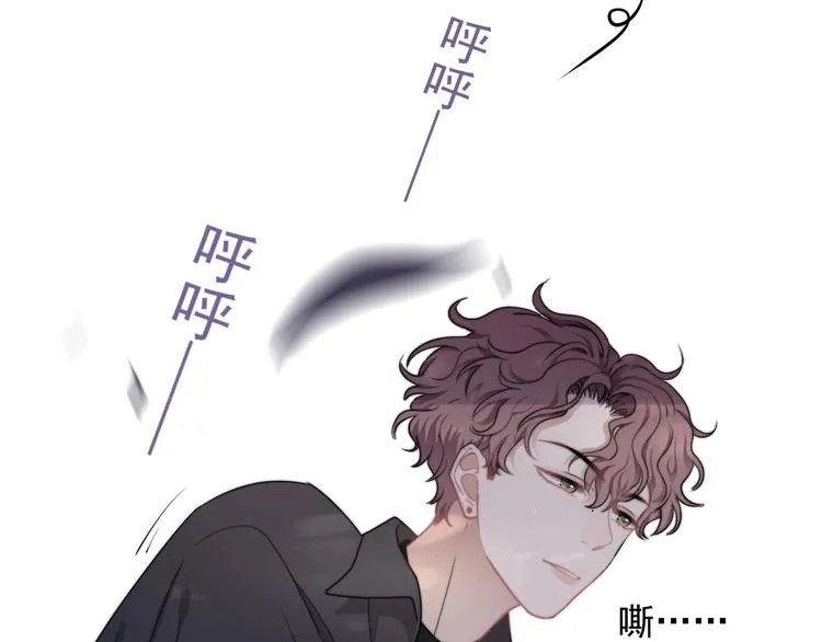 第11话 小猫咪和他 第100页