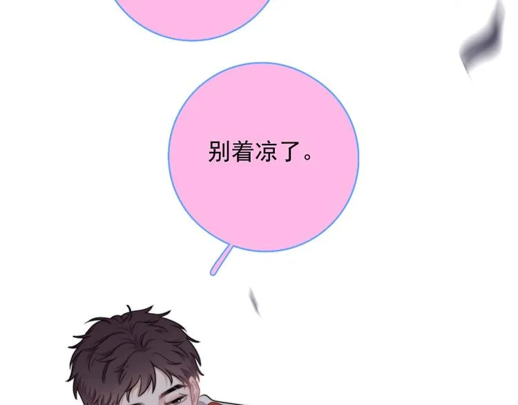 第11话 小猫咪和他 第108页