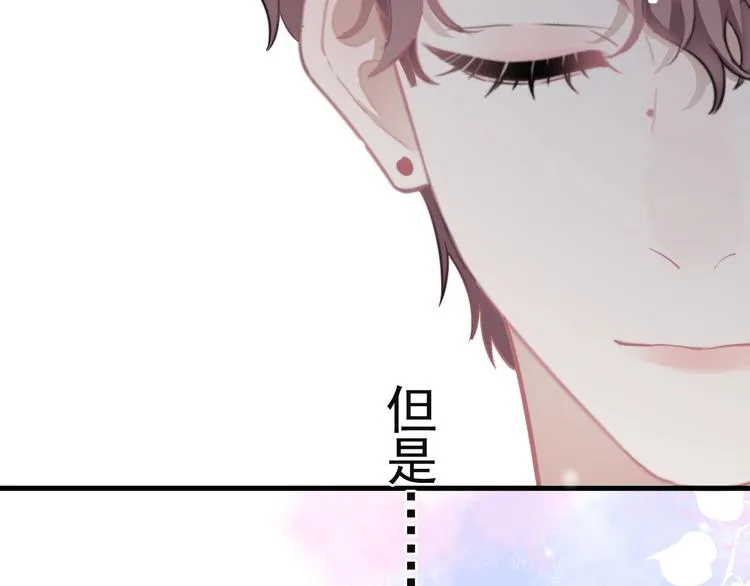 第12话 缘分不浅 第69页