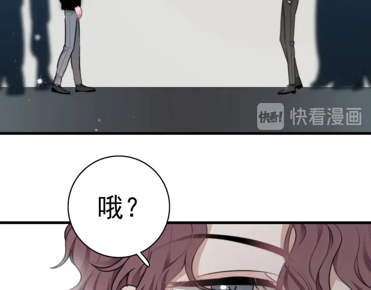 第12话 缘分不浅 第88页