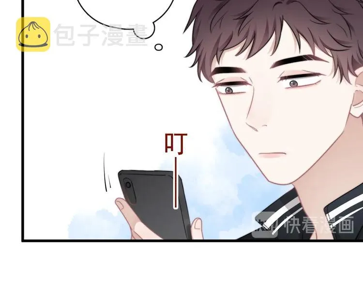 第12话 缘分不浅 第108页