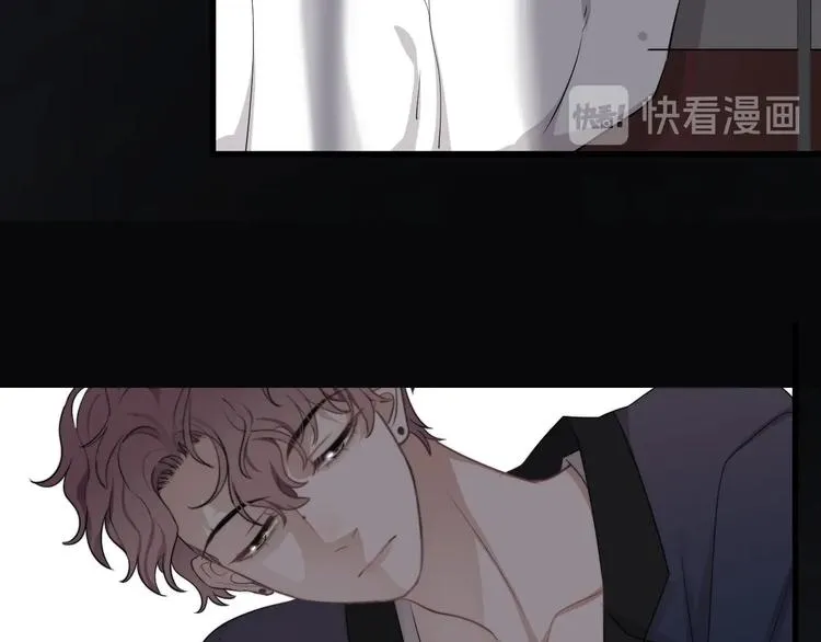 第15话 小迷糊 第122页