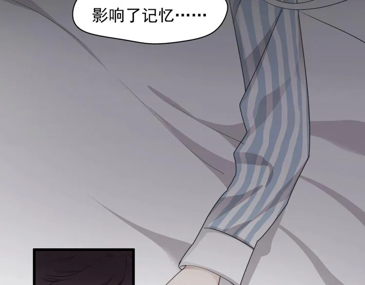 第15话 小迷糊 第127页