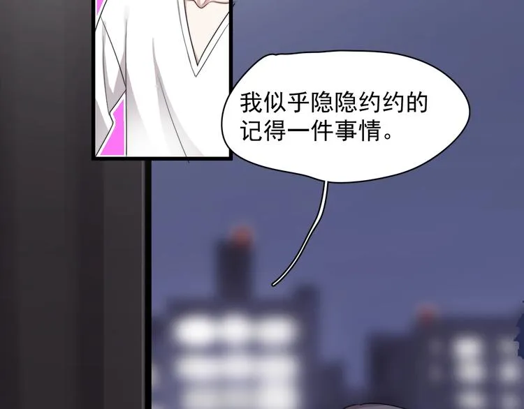 第15话 小迷糊 第134页