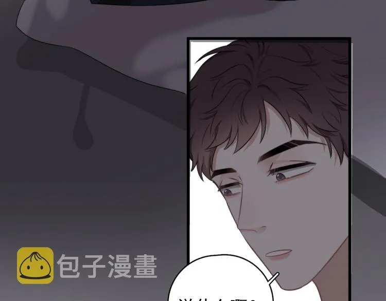 第15话 小迷糊 第136页