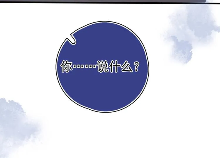 第15话 小迷糊 第143页