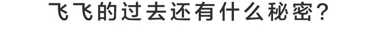 第15话 小迷糊 第152页