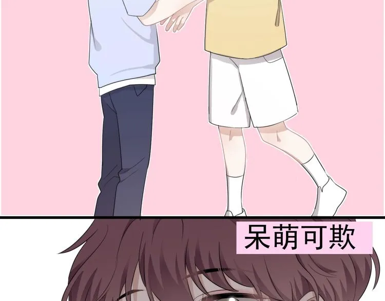 第16话 想更了解你！ 第91页