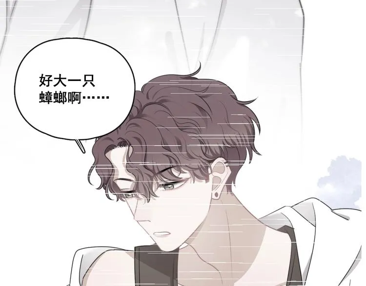 第16话 想更了解你！ 第100页