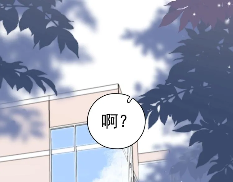 第16话 想更了解你！ 第107页