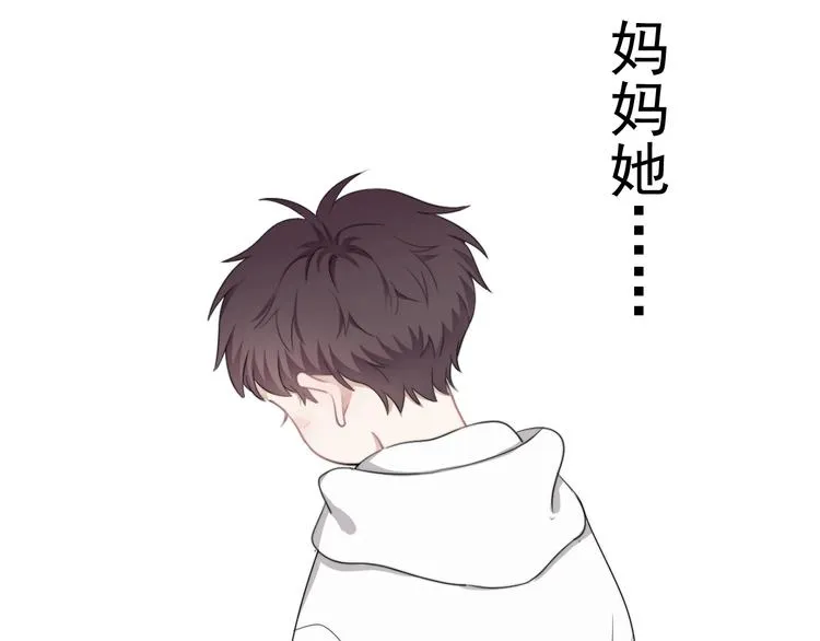 番外 童年的村庄和奶茶 第41页