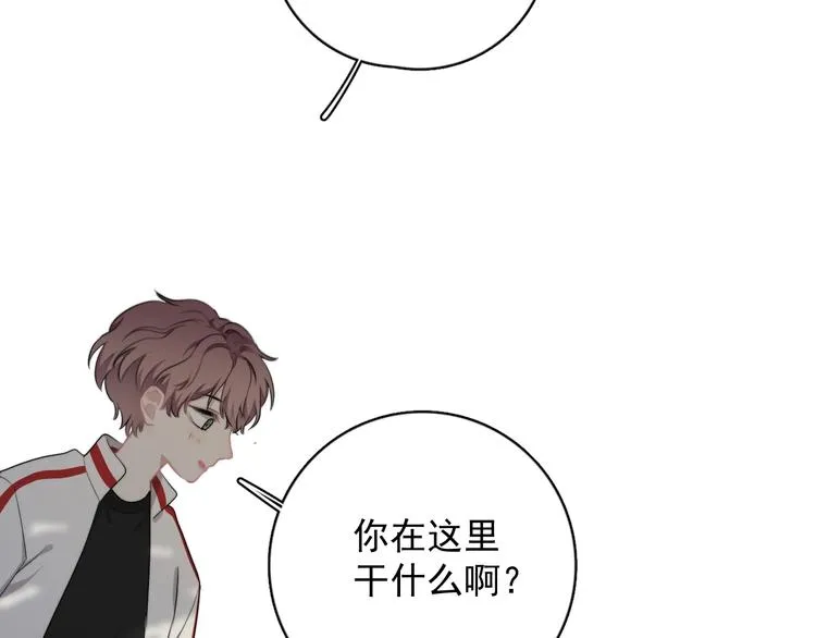 番外 童年的村庄和奶茶 第46页