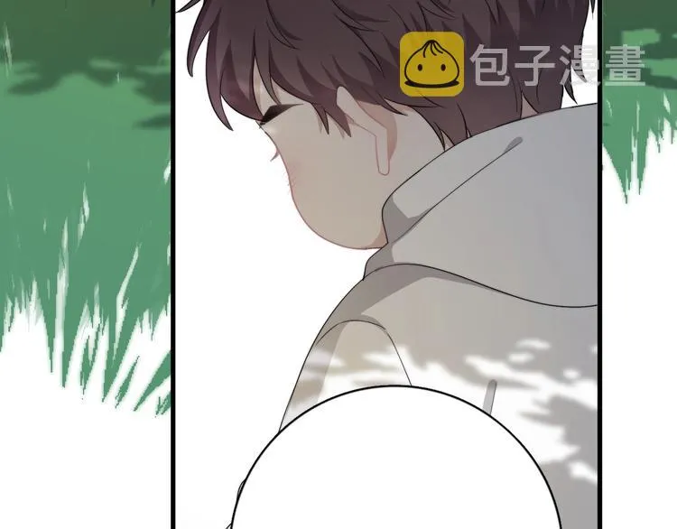 番外 童年的村庄和奶茶 第49页