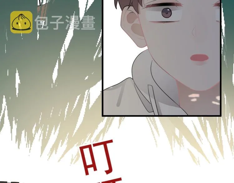 番外 童年的村庄和奶茶 第61页