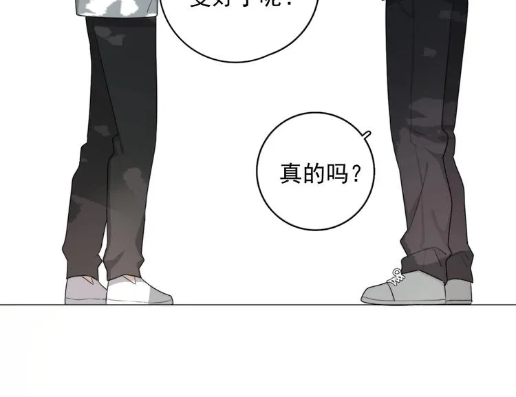 番外 童年的村庄和奶茶 第74页