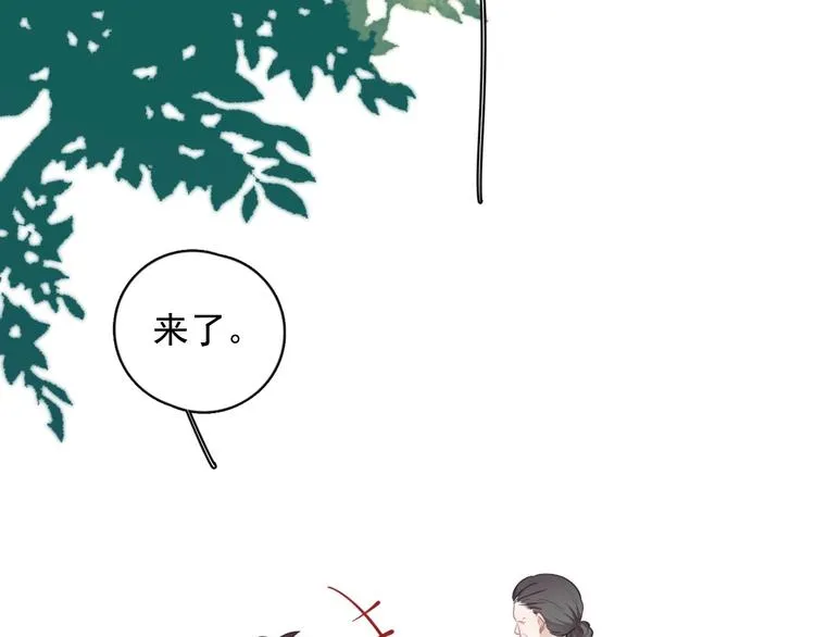 番外 童年的村庄和奶茶 第91页