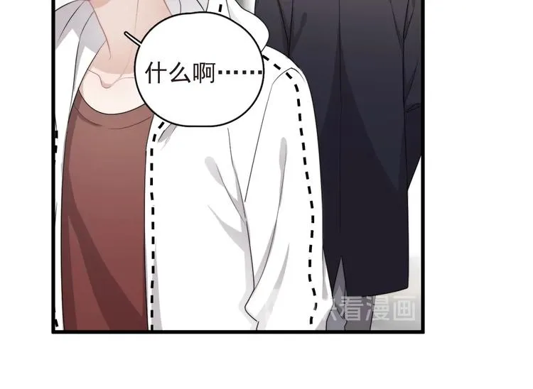 第19话 偶遇 第33页