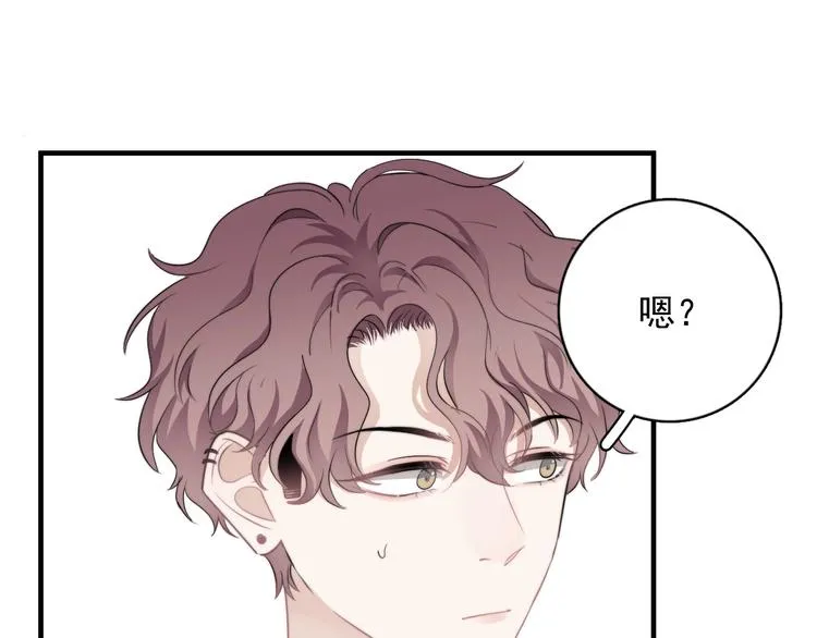 第19话 偶遇 第43页