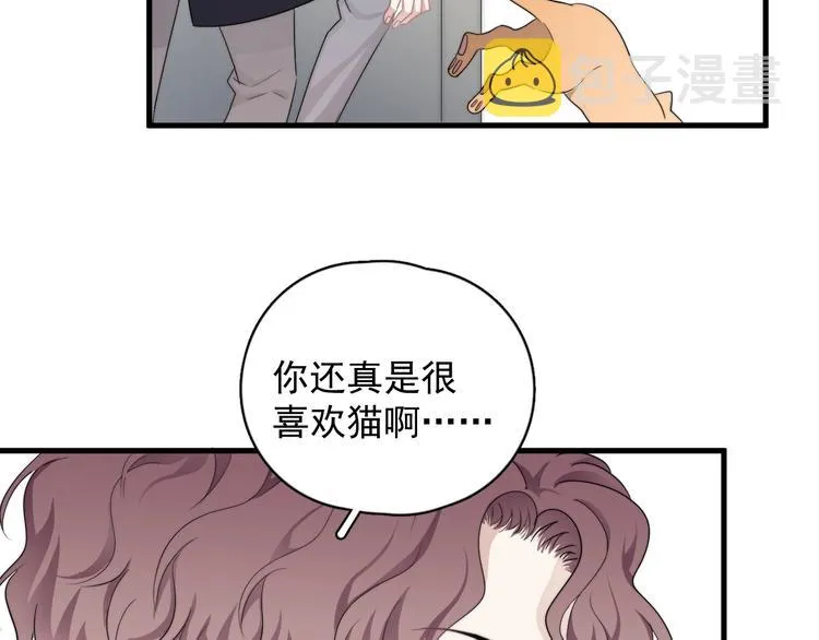 第19话 偶遇 第56页