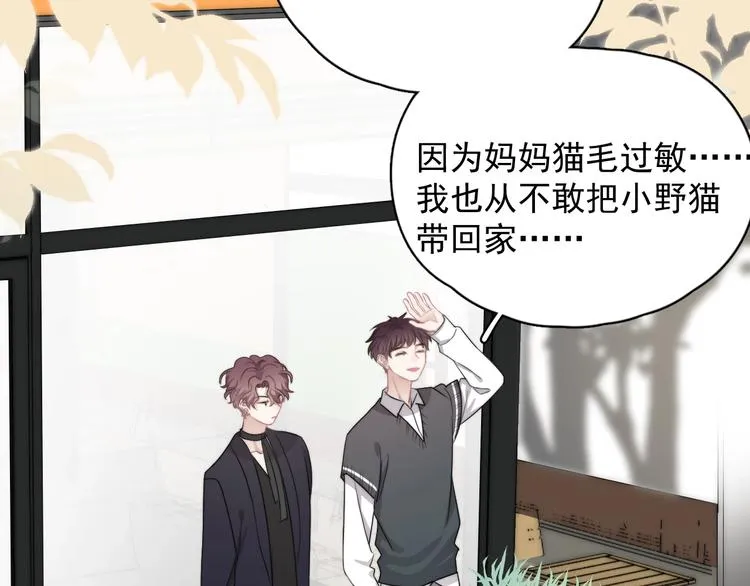 第19话 偶遇 第62页