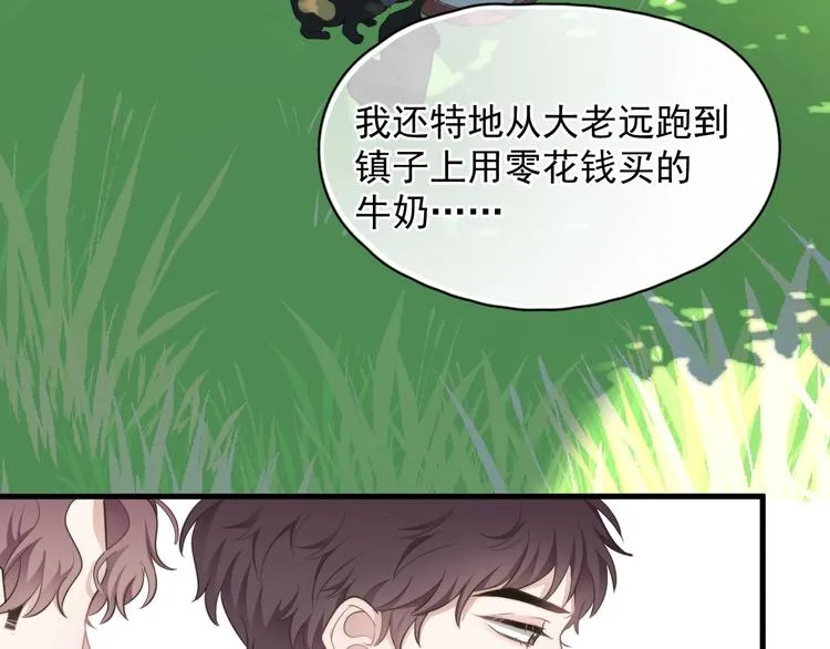 第19话 偶遇 第68页