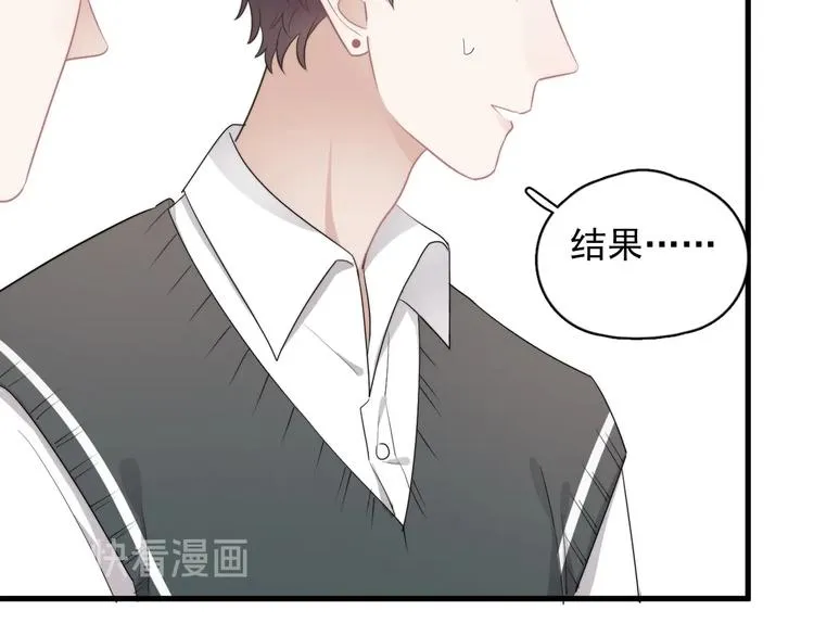 第19话 偶遇 第69页