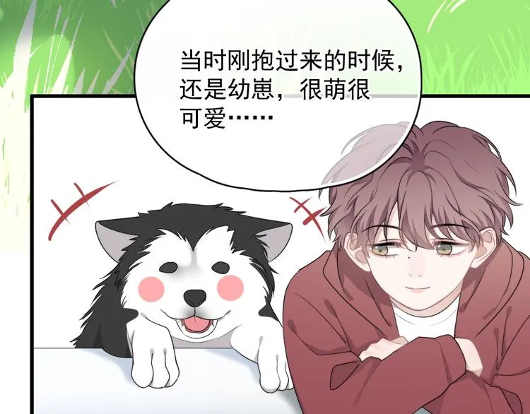 第19话 偶遇 第78页