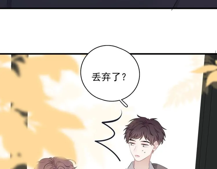 第19话 偶遇 第85页