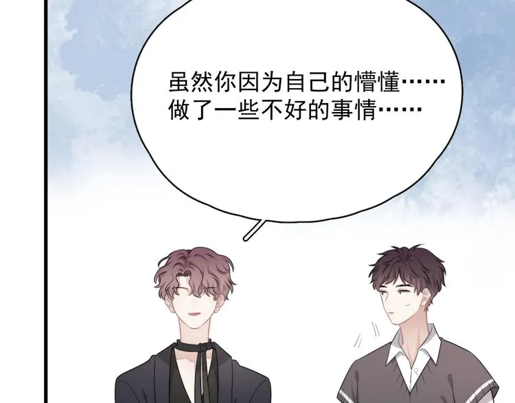 第19话 偶遇 第89页