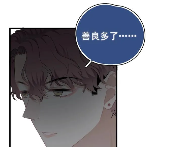 第19话 偶遇 第92页